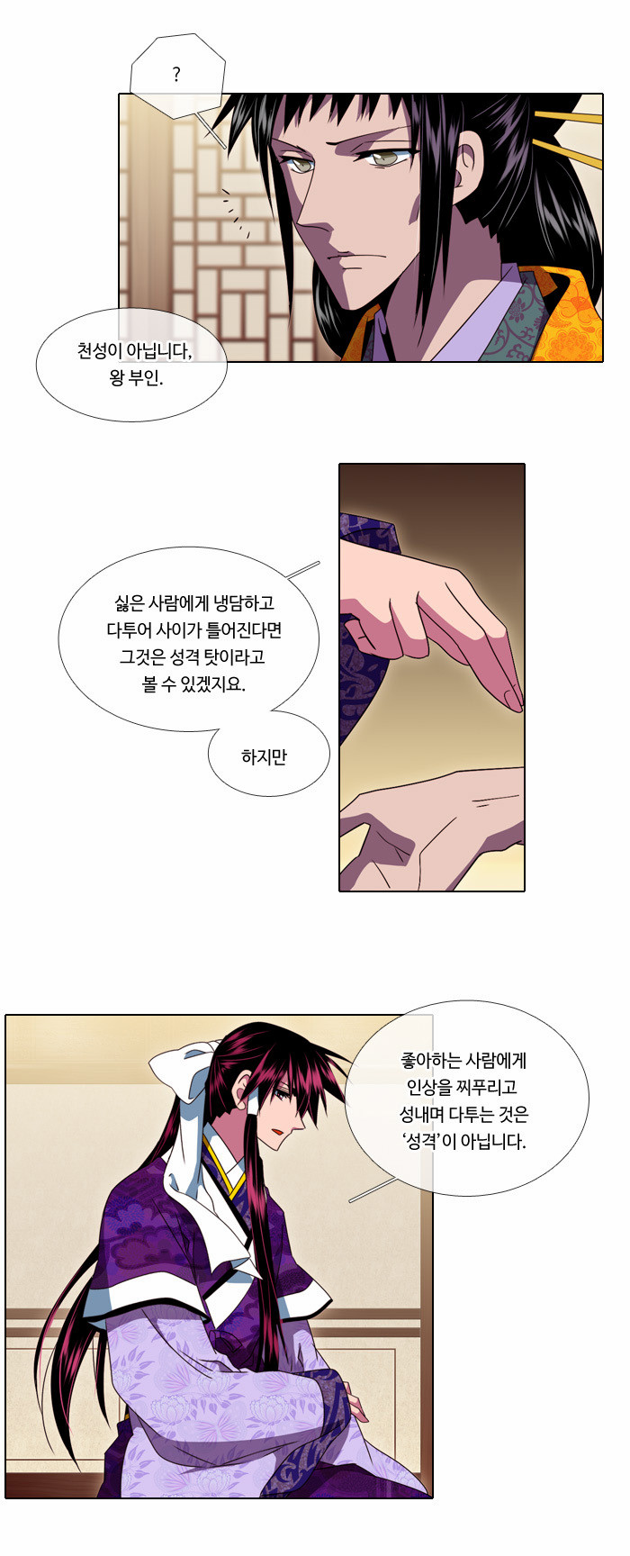 3 페이지