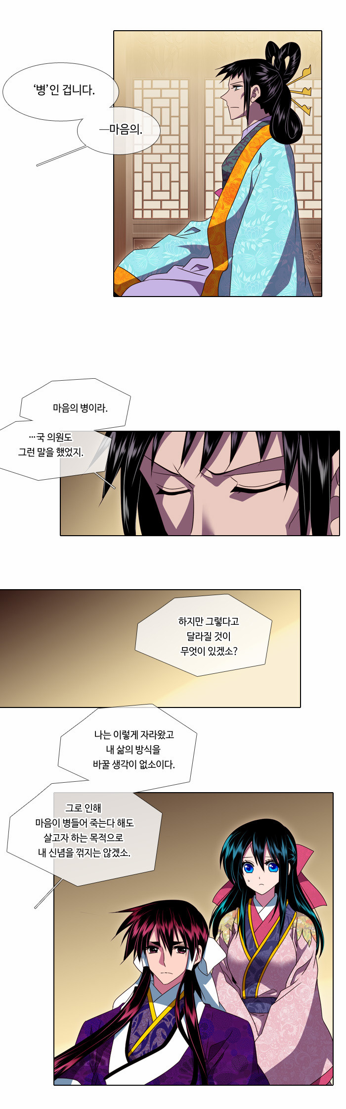4 페이지