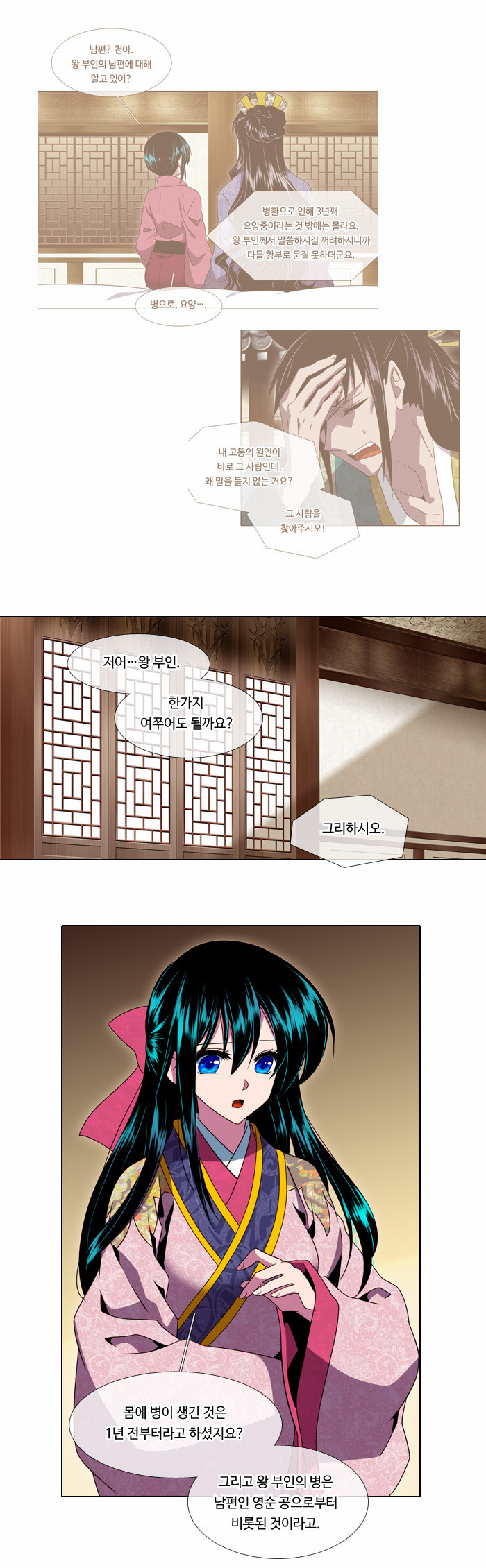 5 페이지