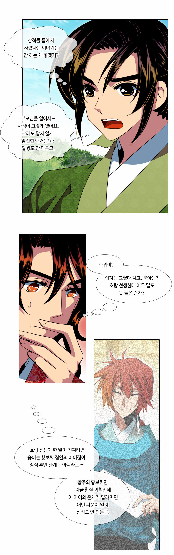 11 페이지