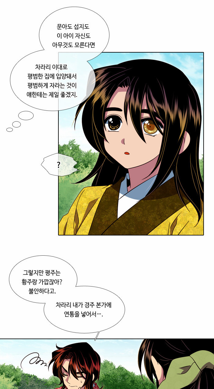 12 페이지