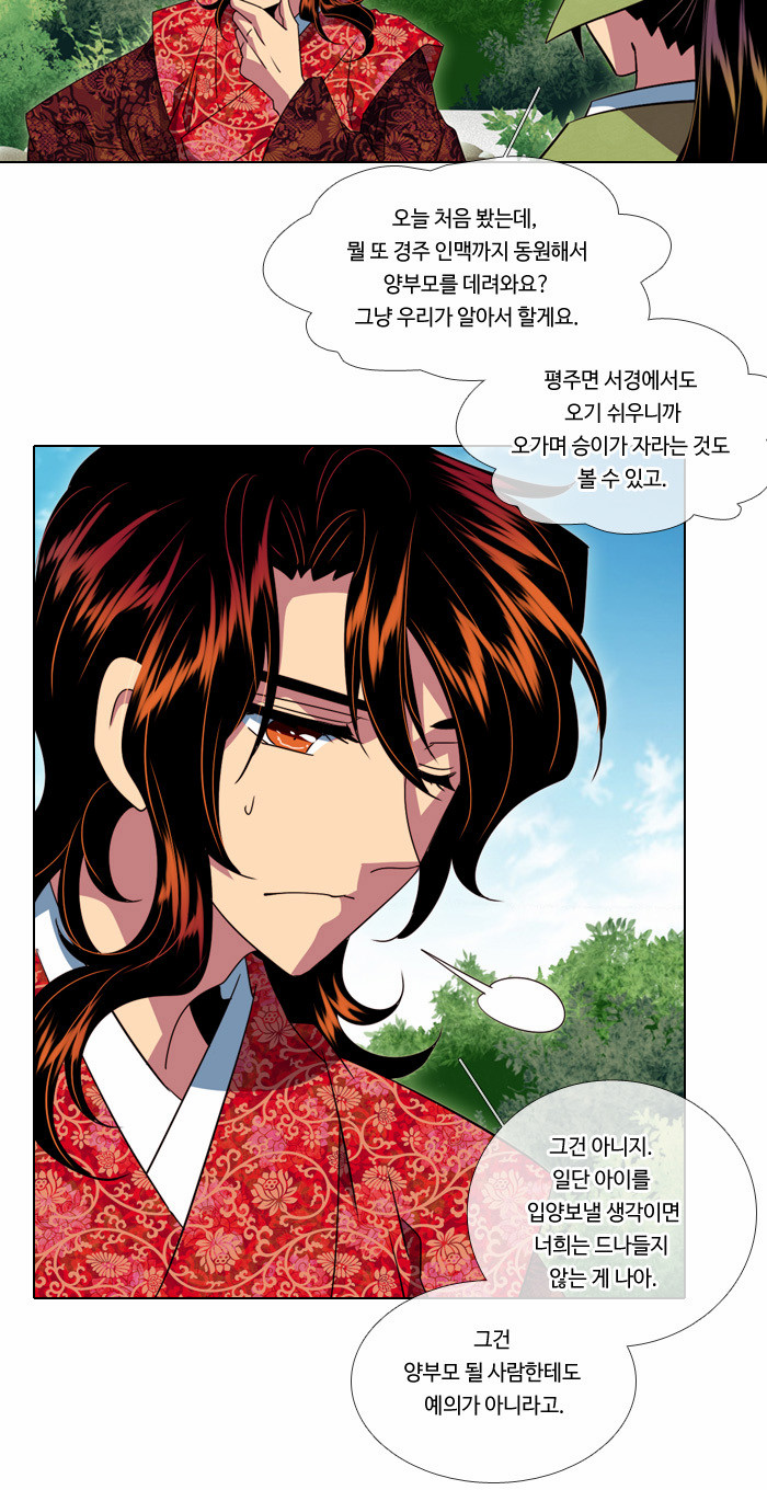 13 페이지