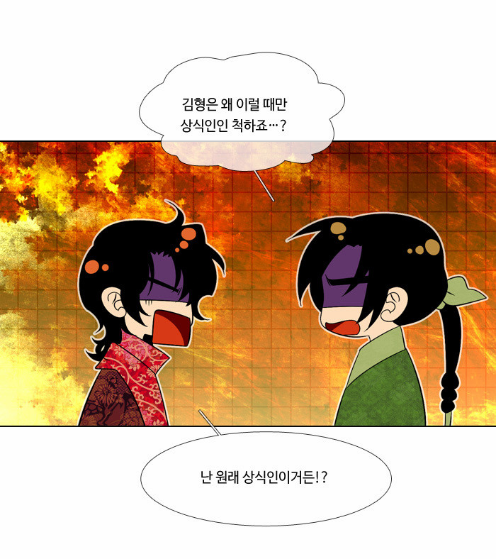 14 페이지
