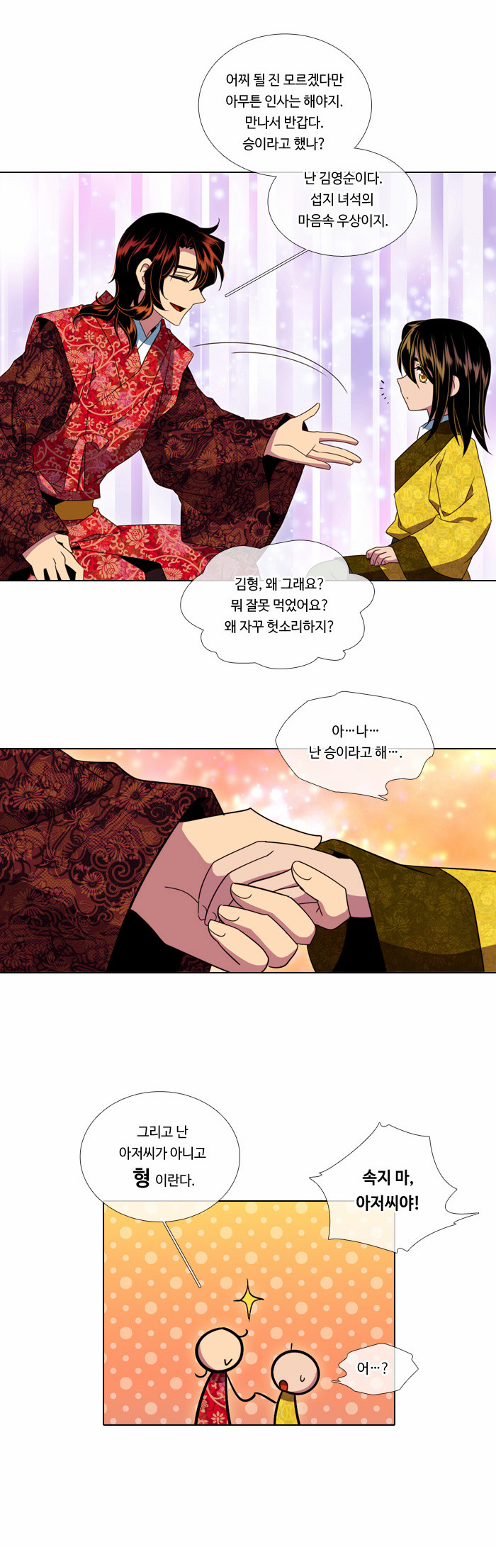 15 페이지