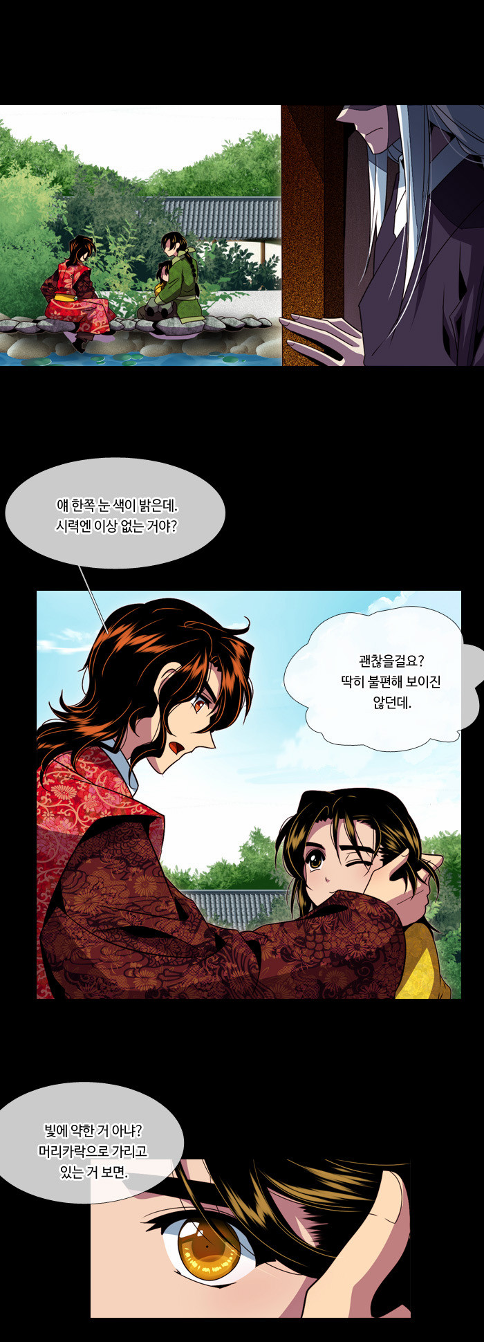 14 페이지