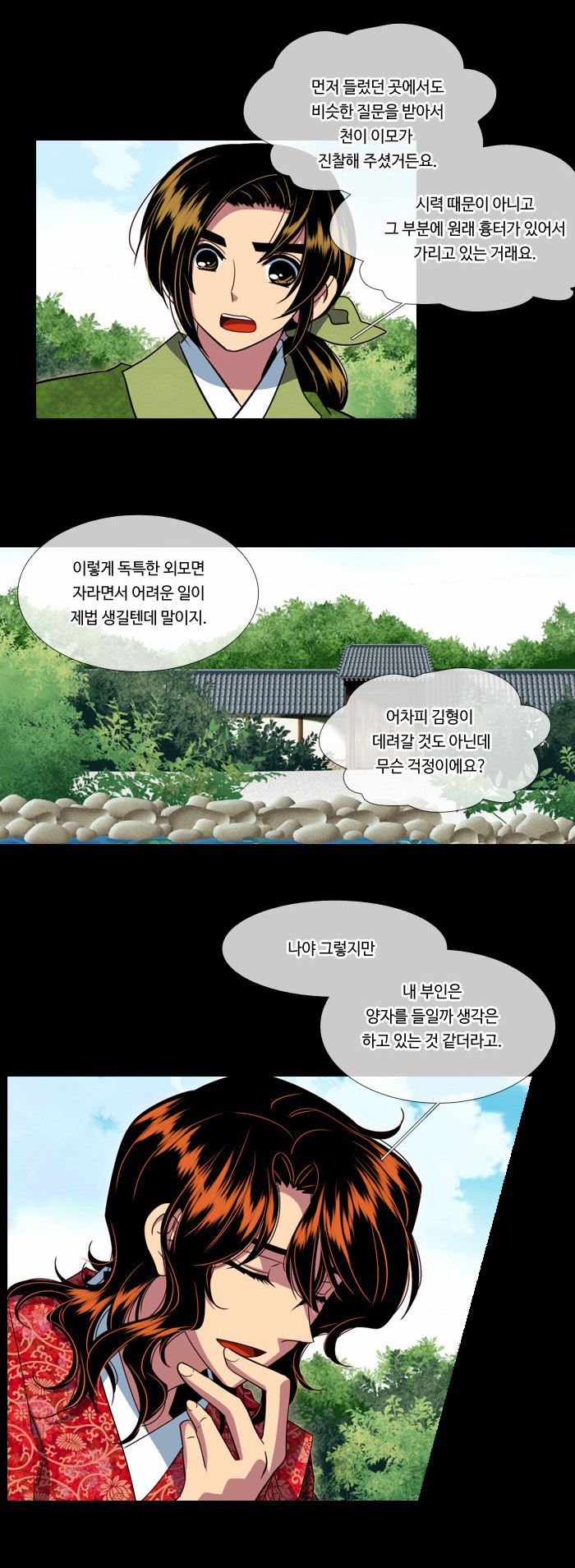 15 페이지