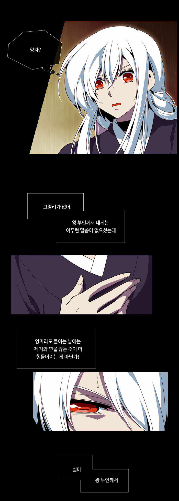16 페이지