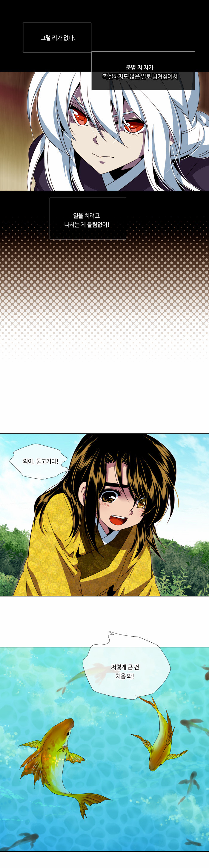 18 페이지
