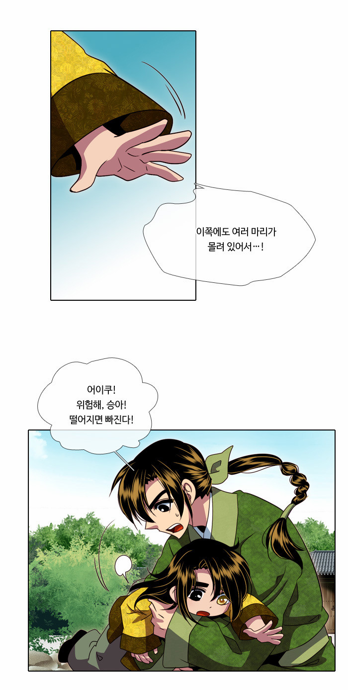 19 페이지