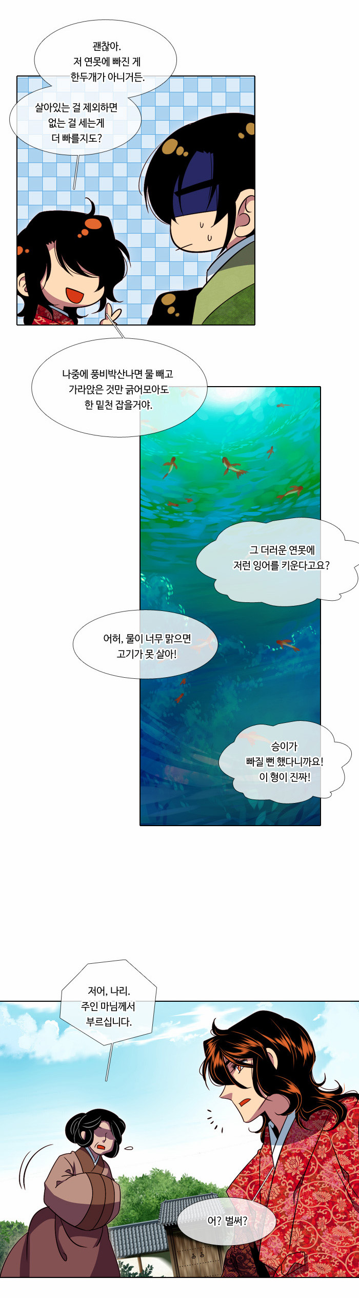 20 페이지
