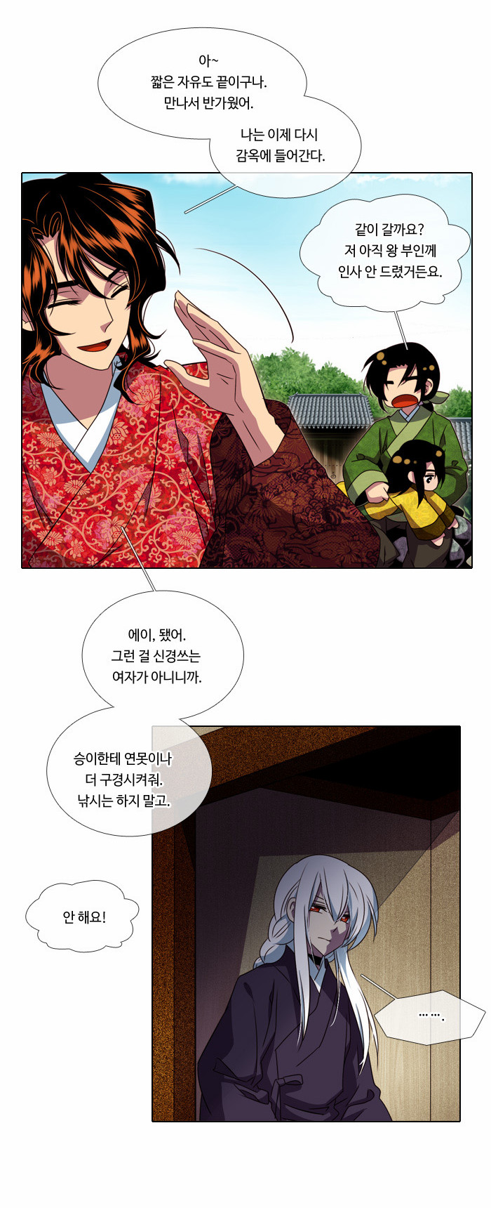 21 페이지