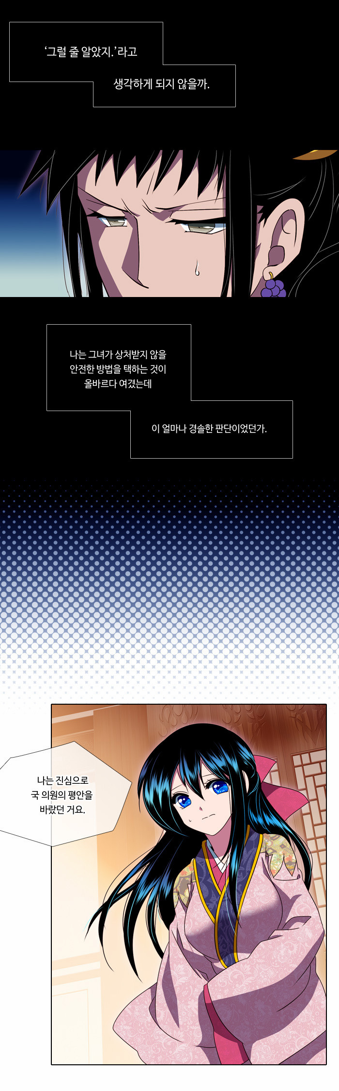 7 페이지