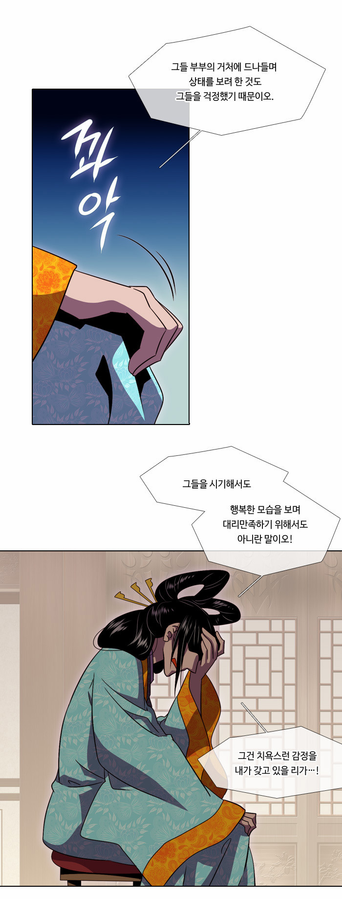 8 페이지