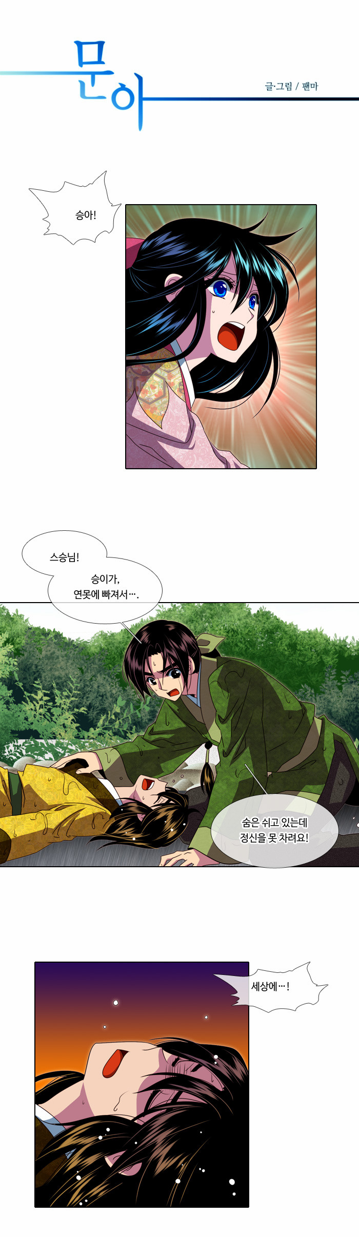 1 페이지
