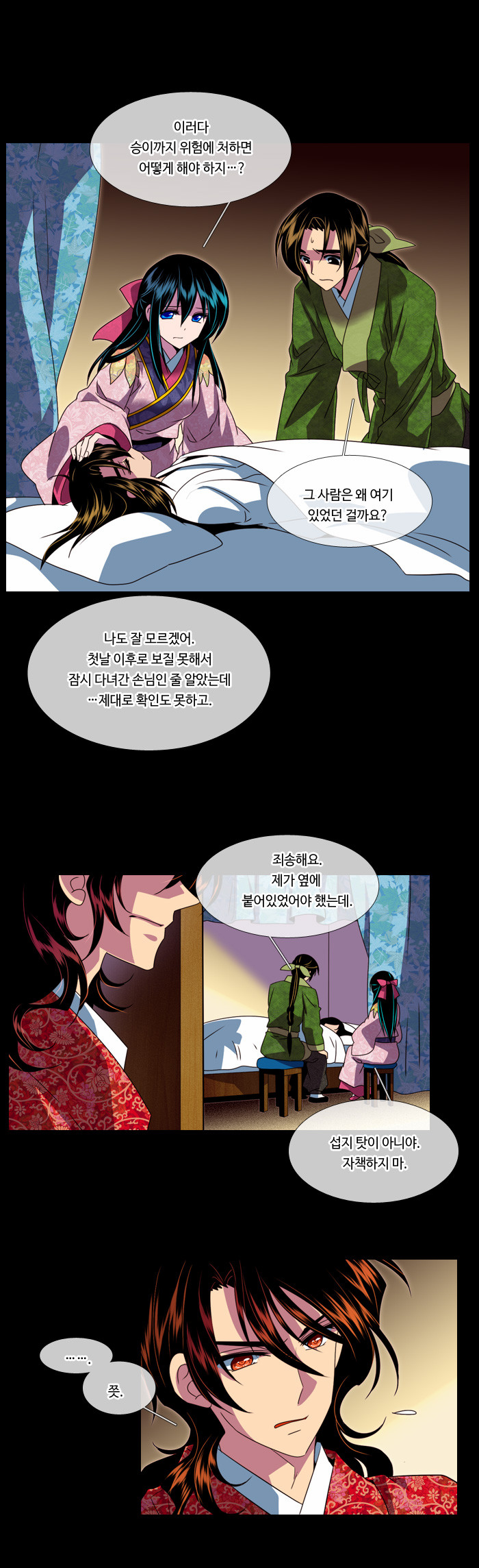 10 페이지