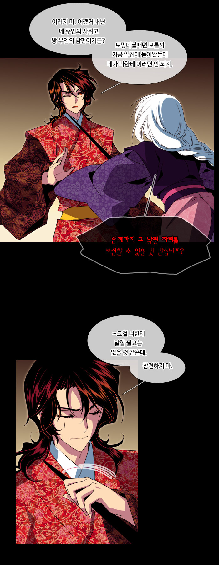 14 페이지