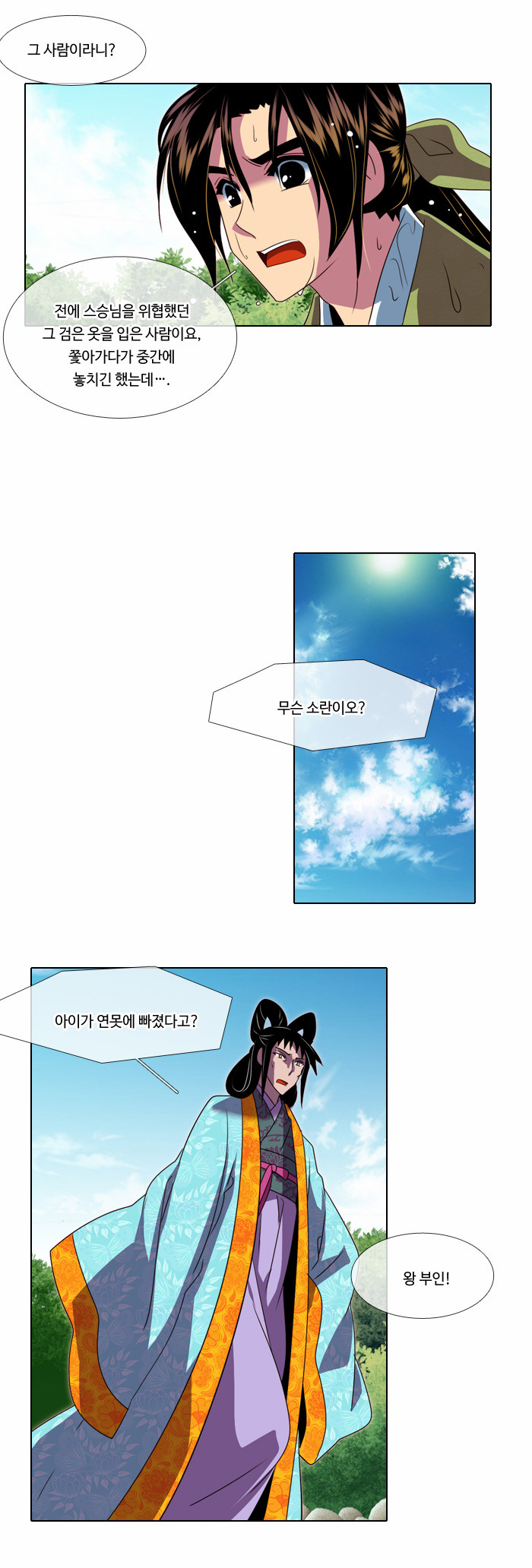 3 페이지