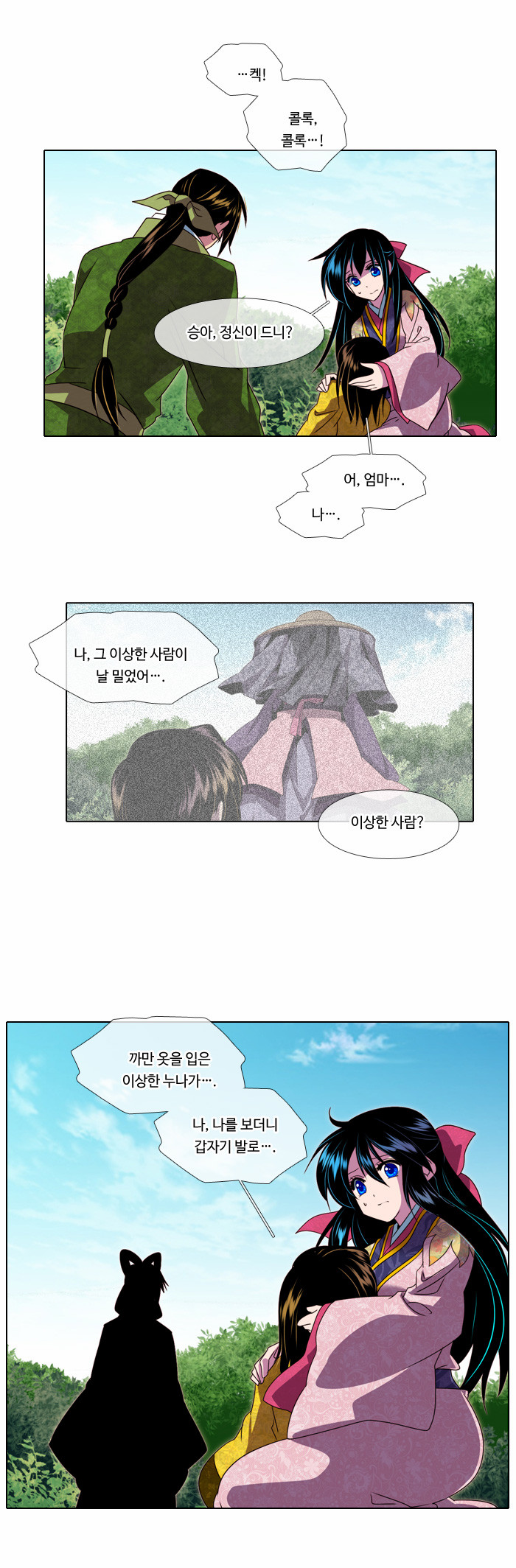 4 페이지