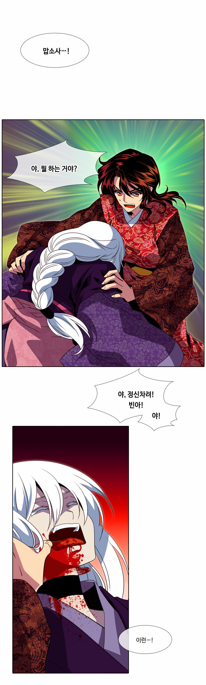 12 페이지