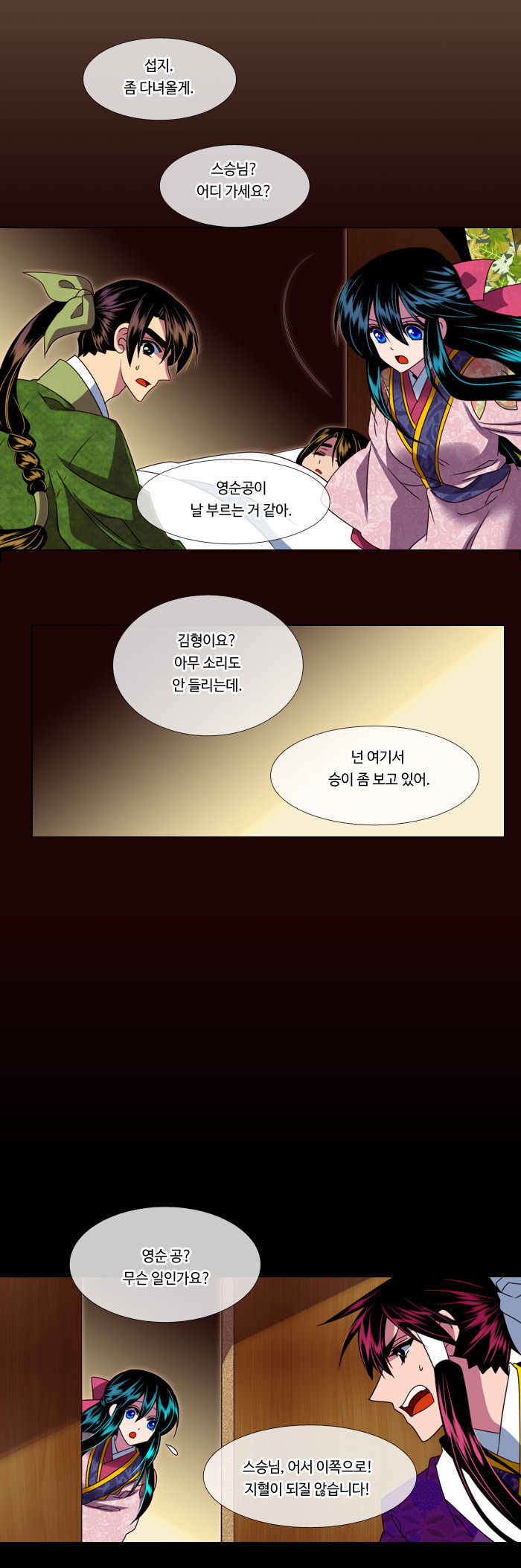 15 페이지