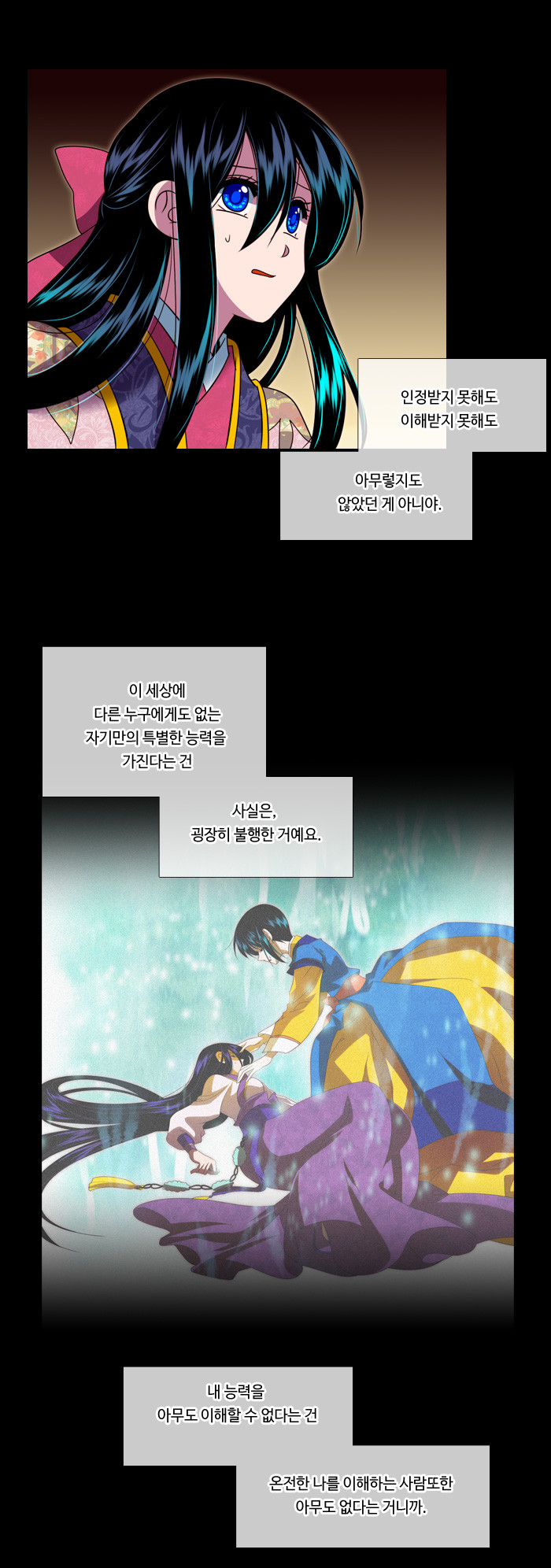 12 페이지