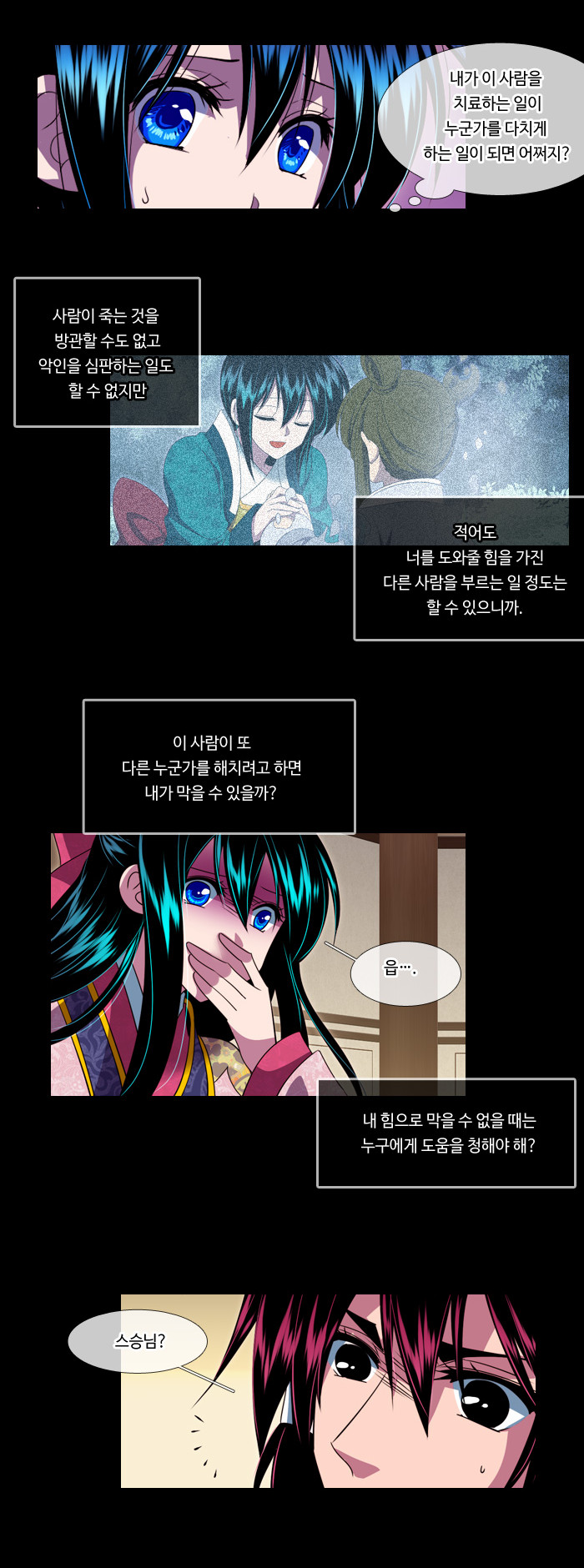 2 페이지