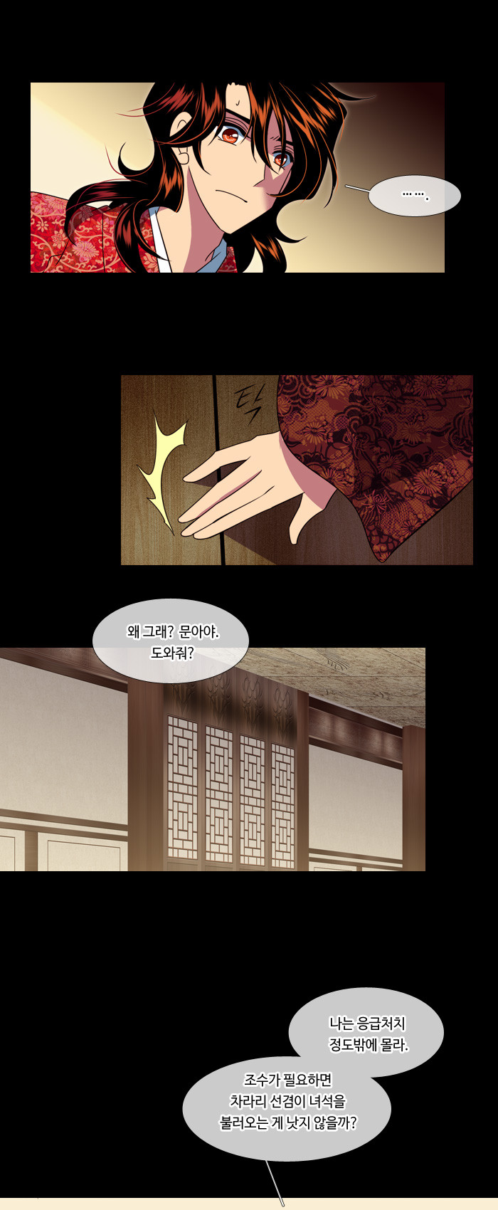 7 페이지