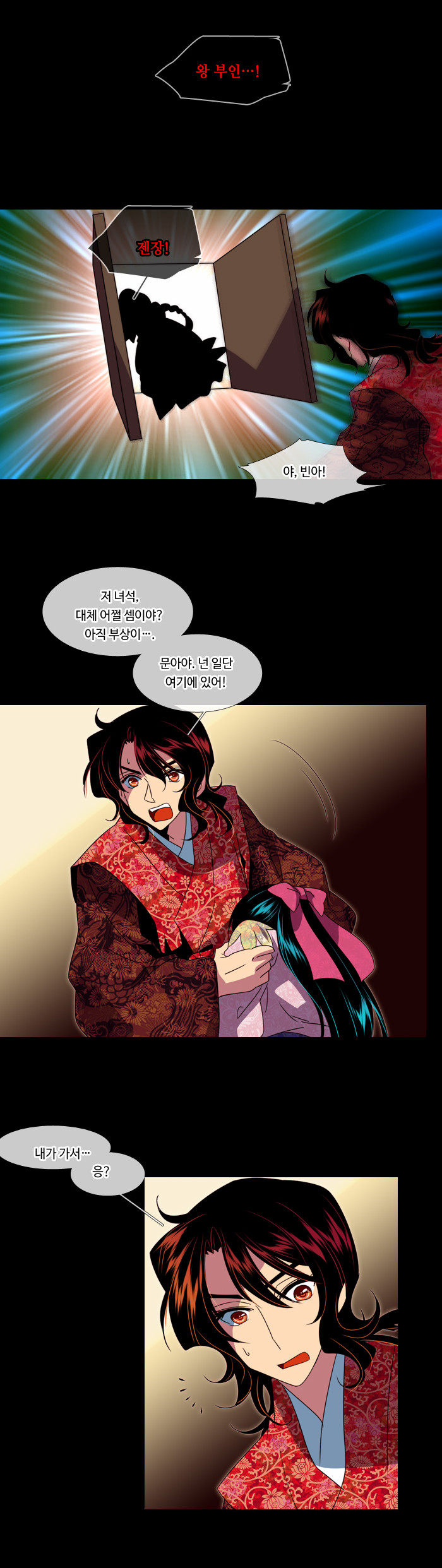 12 페이지