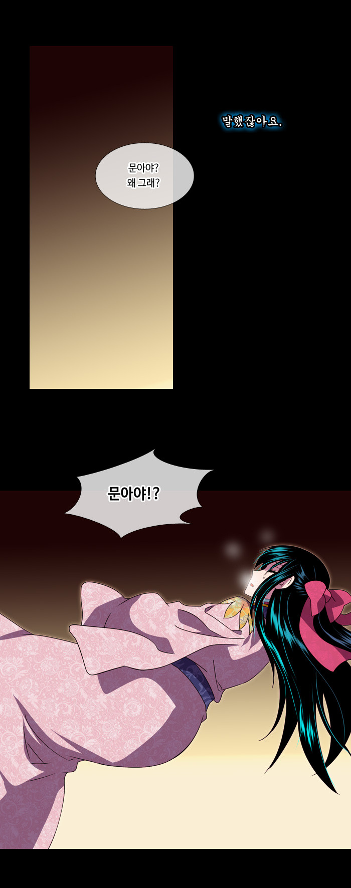 13 페이지