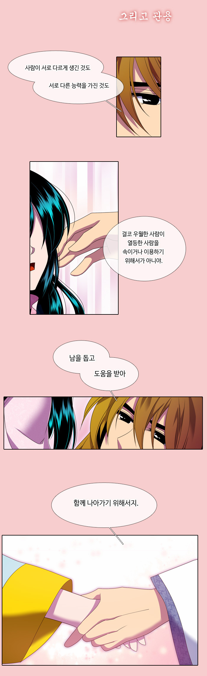 3 페이지