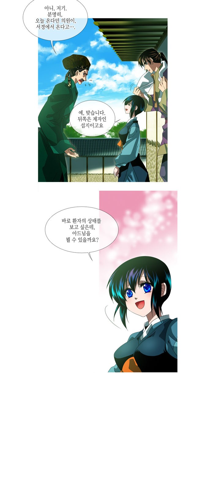 11 페이지