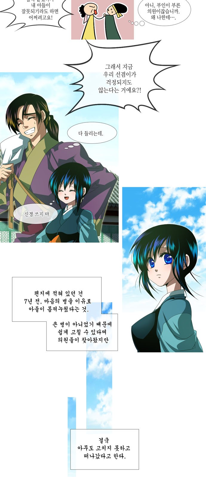 13 페이지