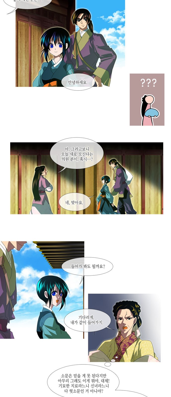 15 페이지