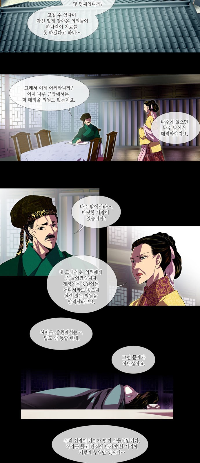 5 페이지