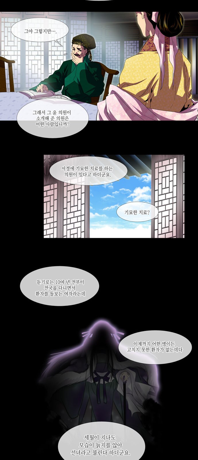 6 페이지