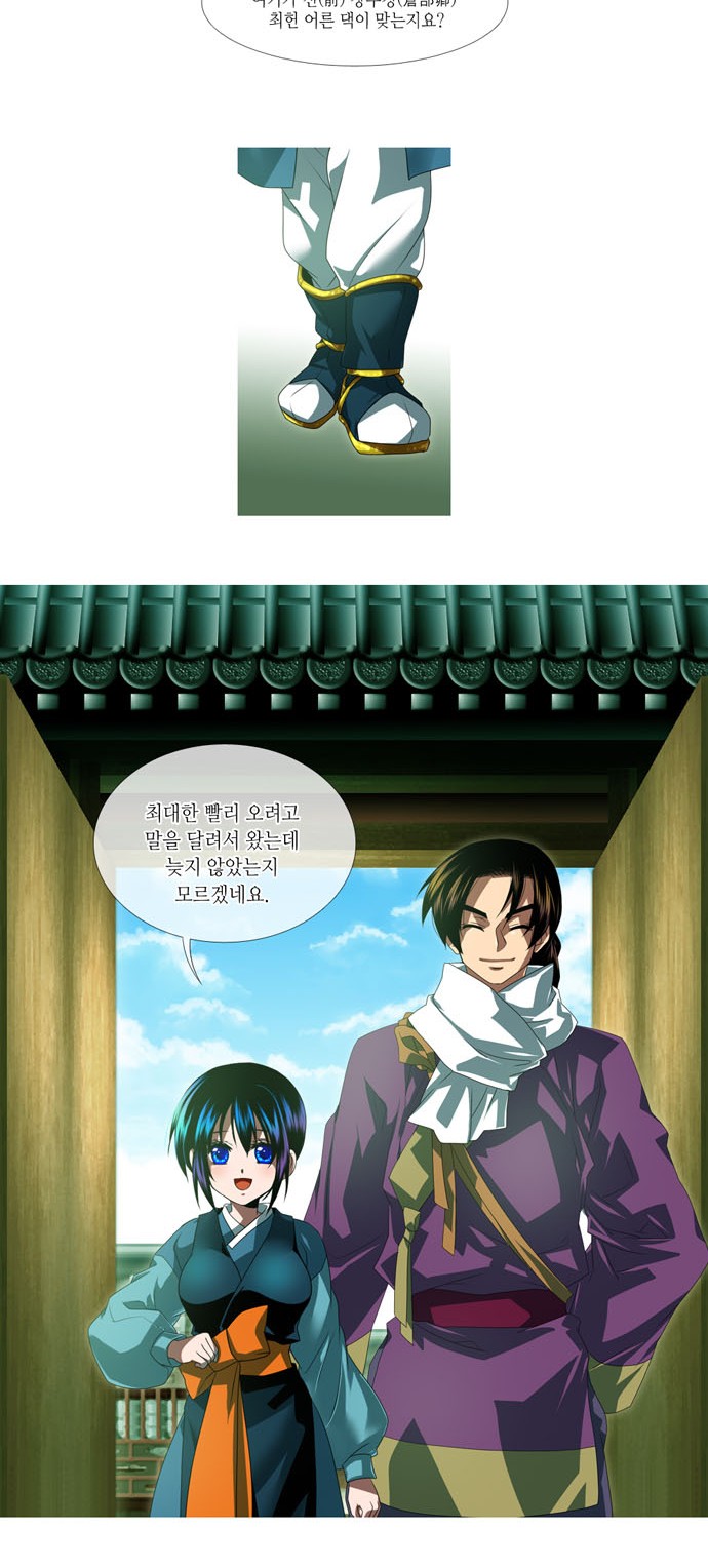 9 페이지