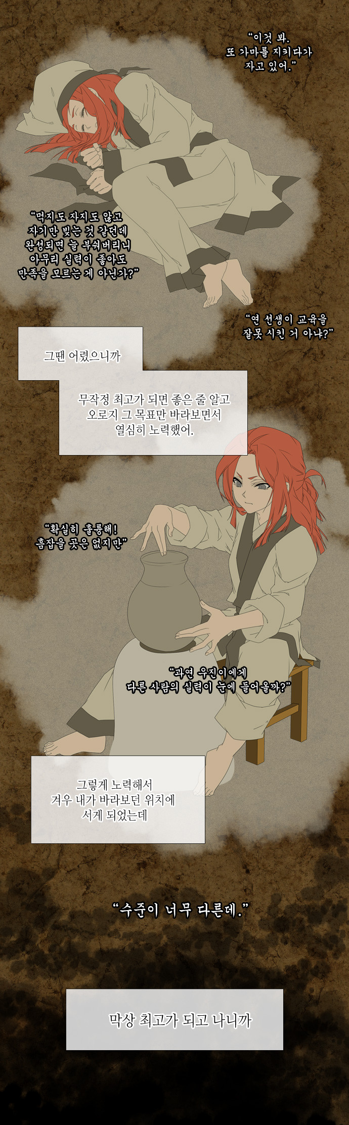 16 페이지