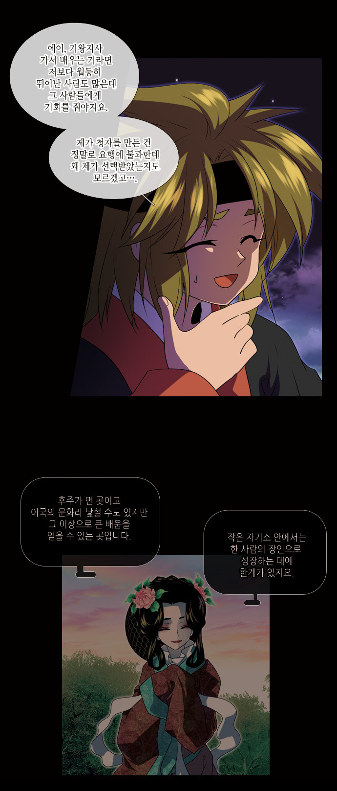 7 페이지