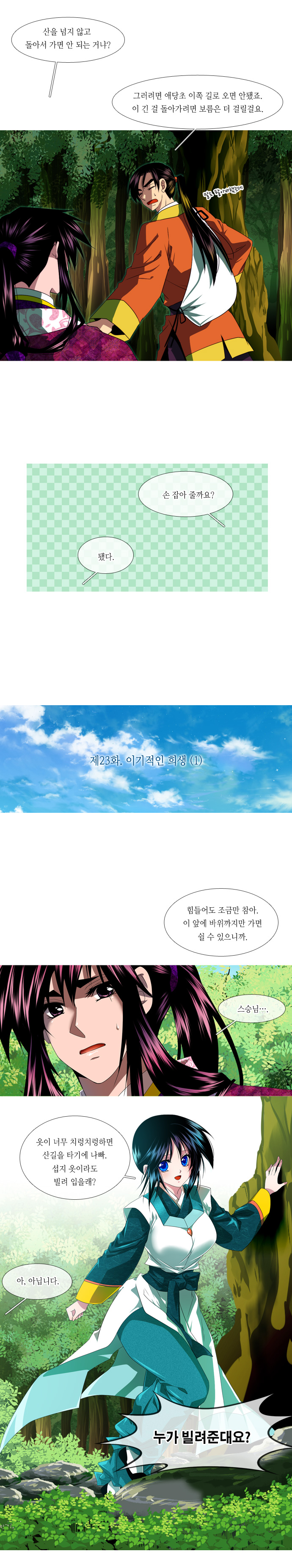 3 페이지