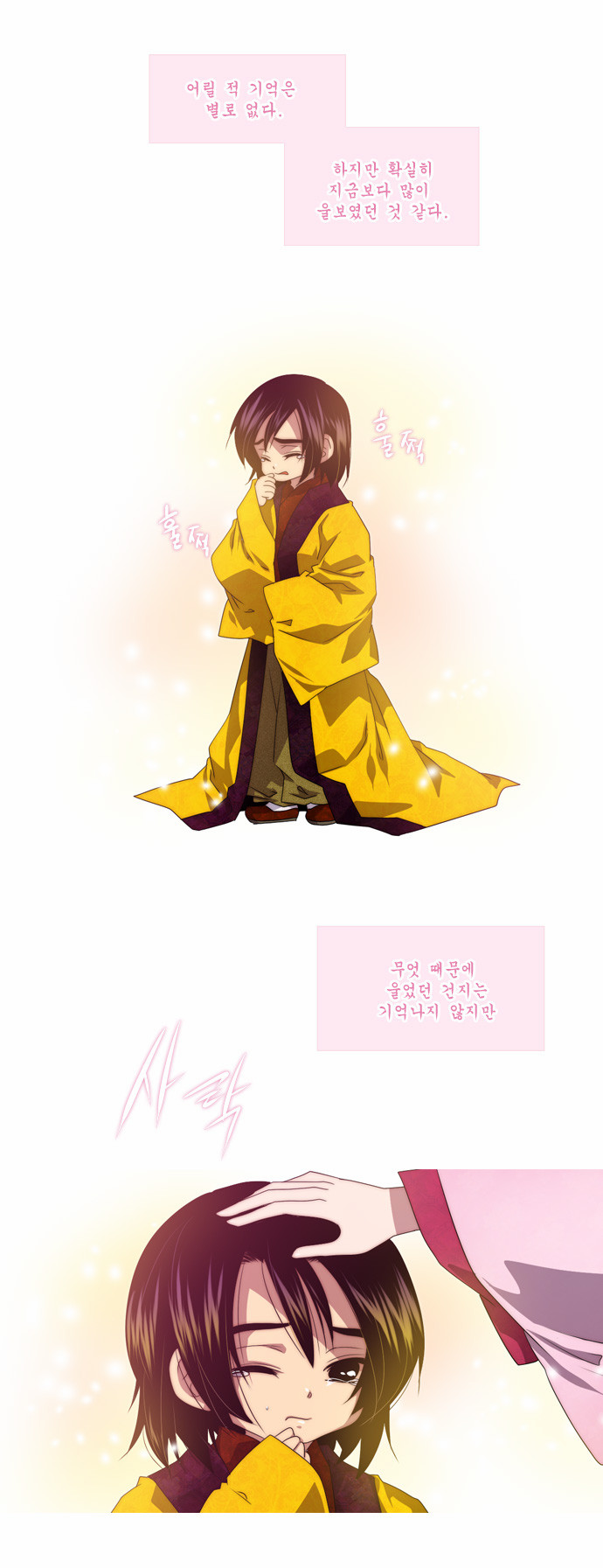 1 페이지