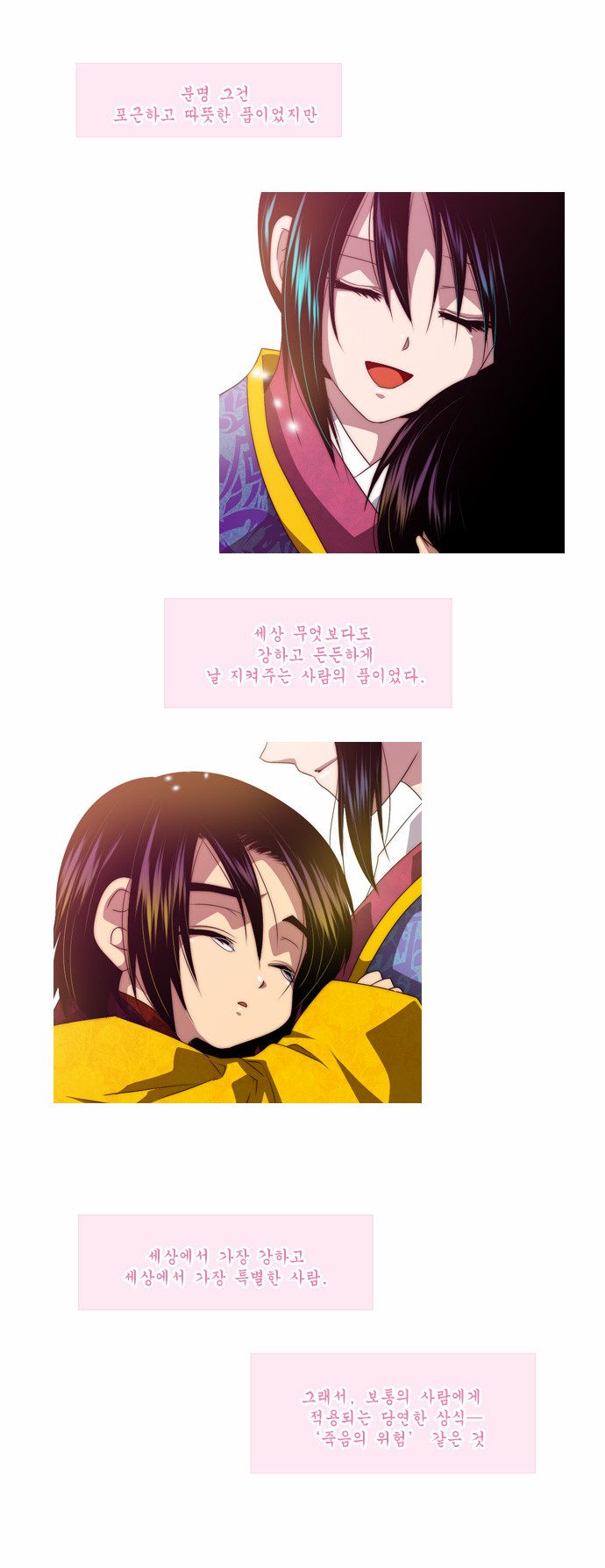 3 페이지