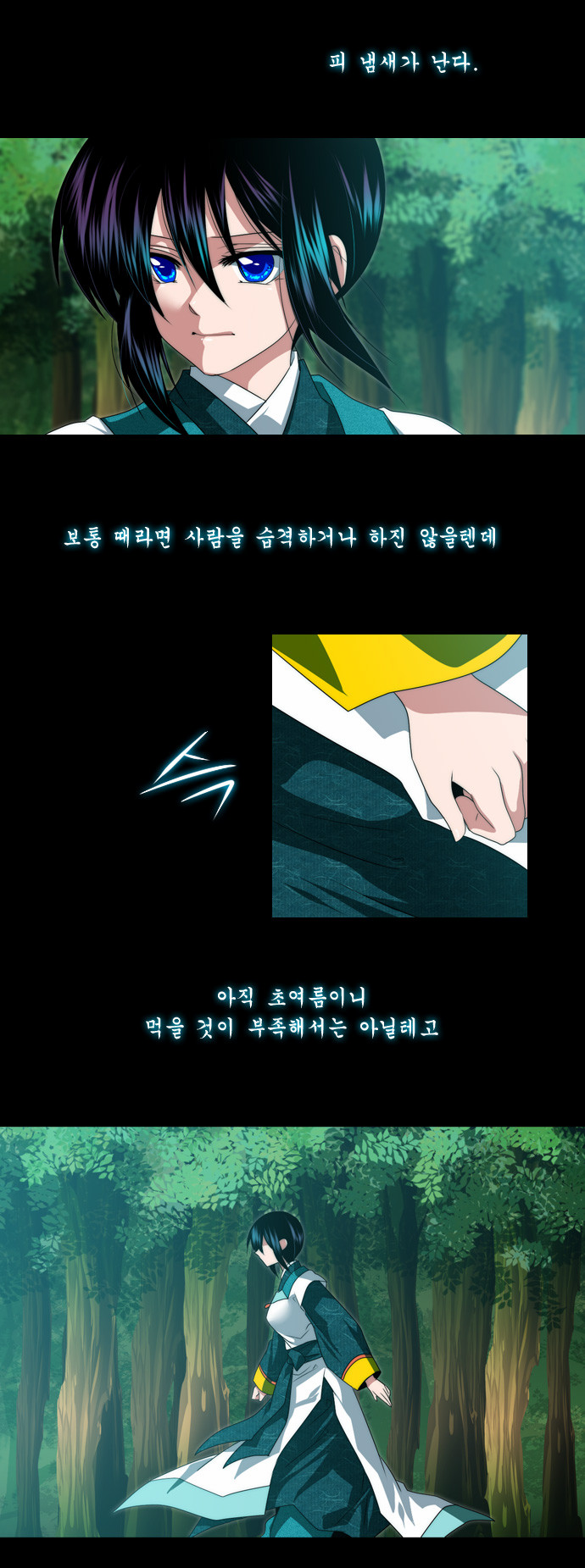 6 페이지