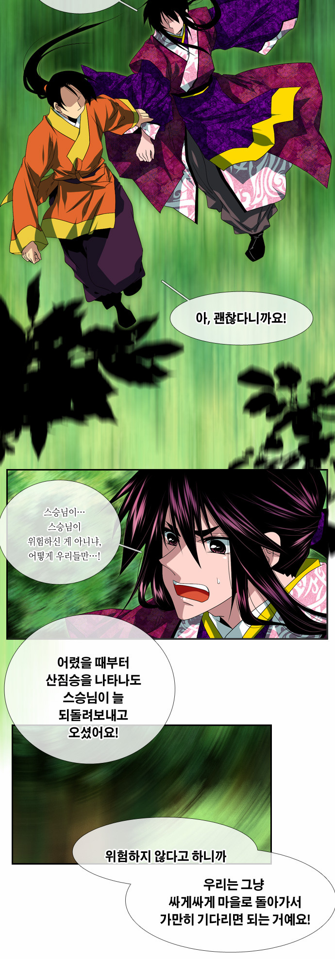 10 페이지