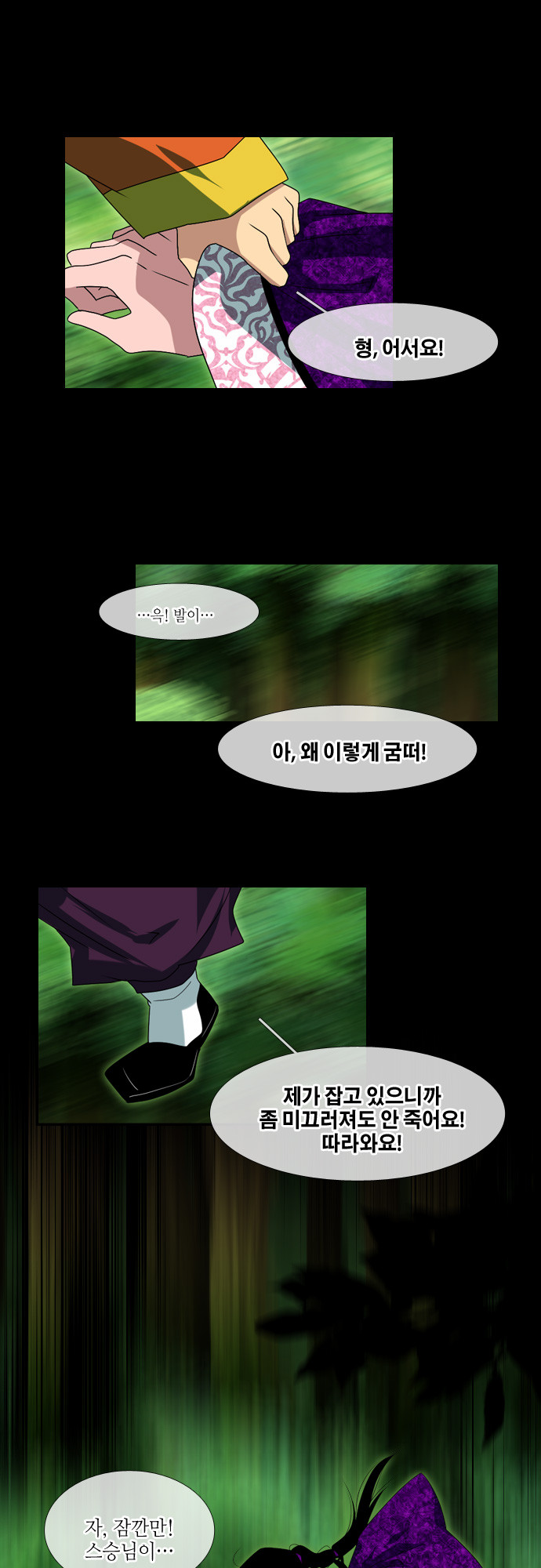 9 페이지