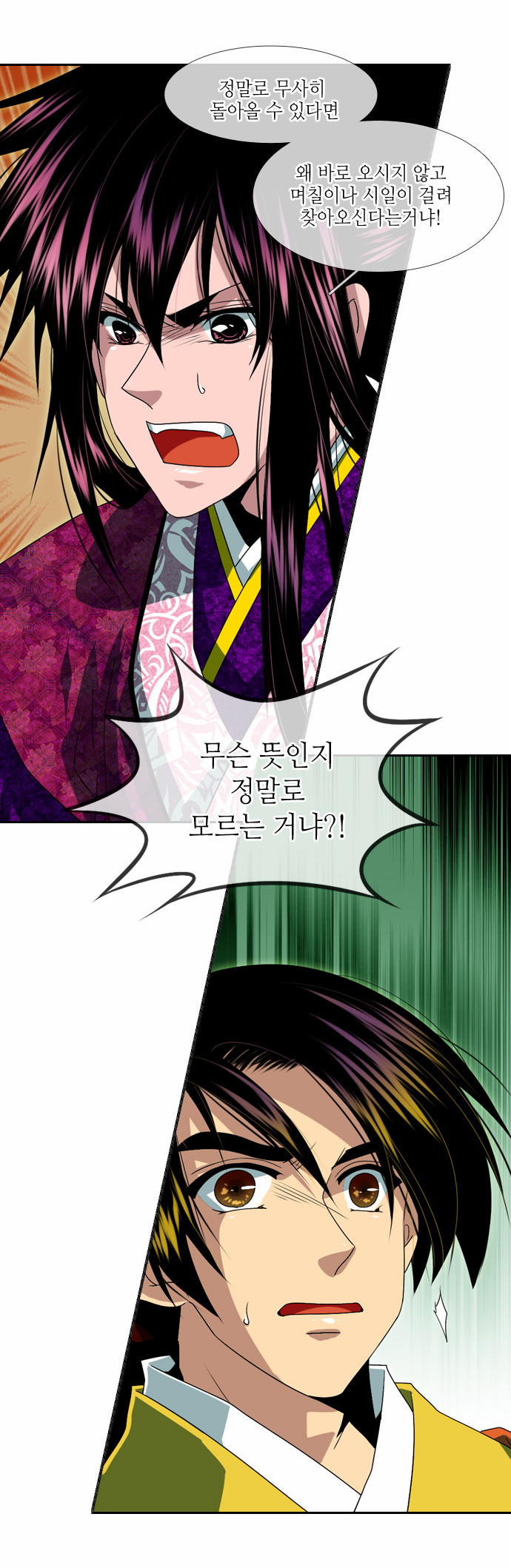 15 페이지
