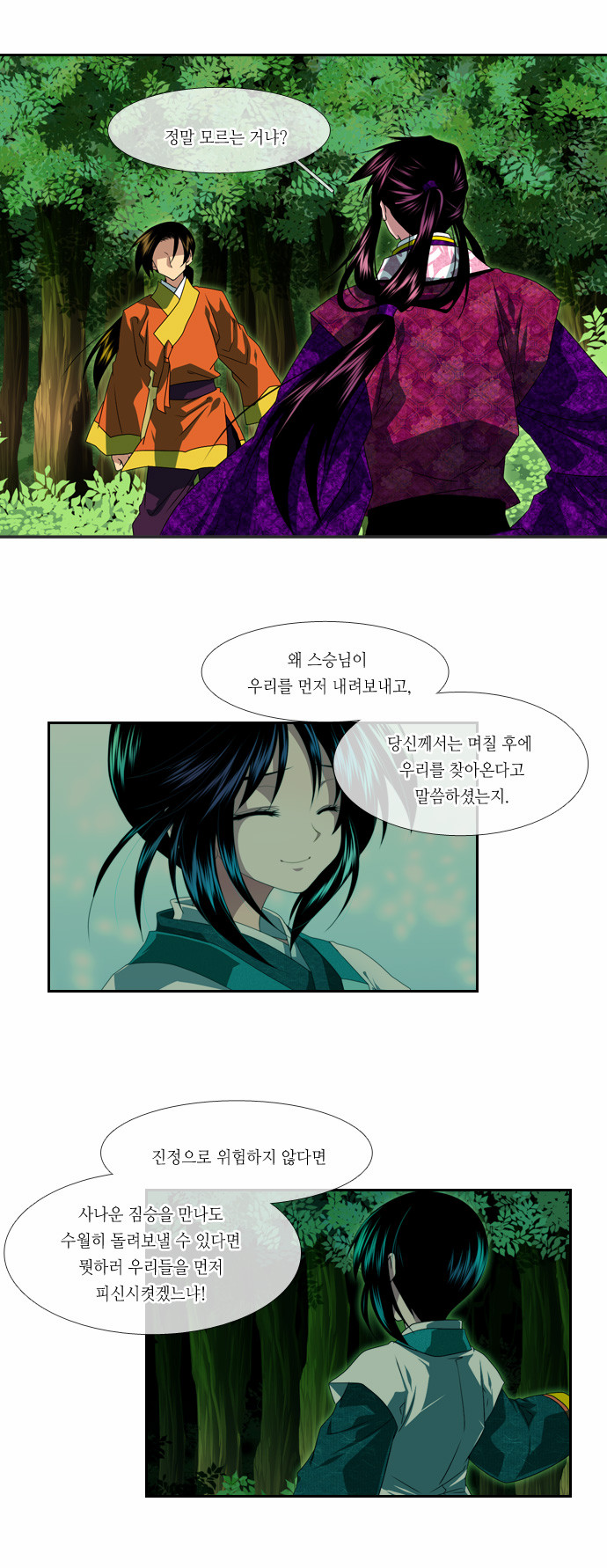 14 페이지