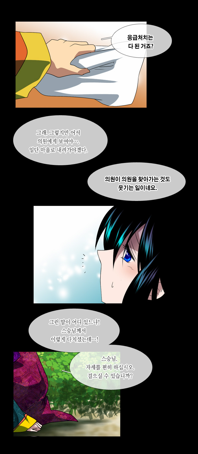 27 페이지