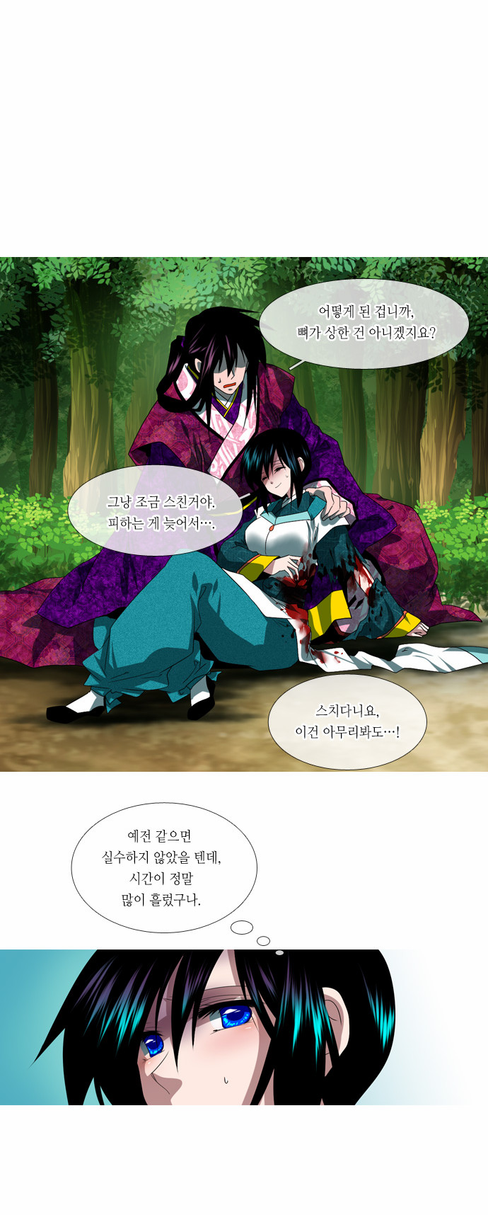 25 페이지