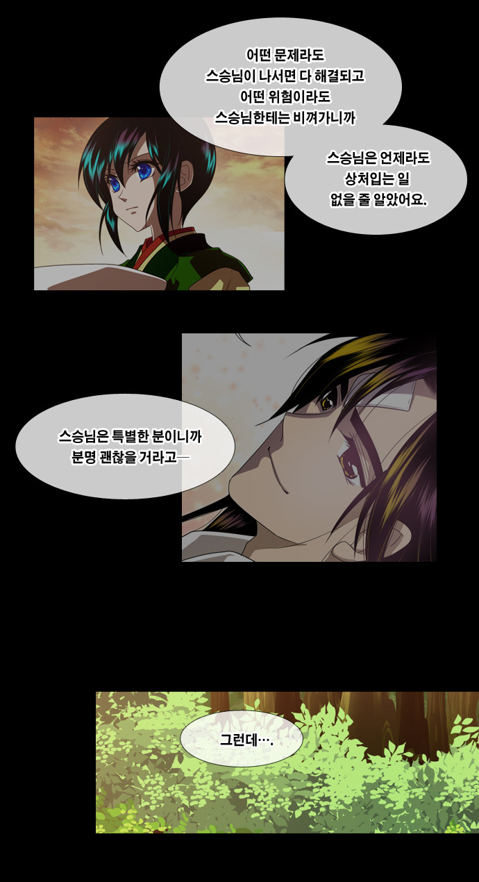 31 페이지
