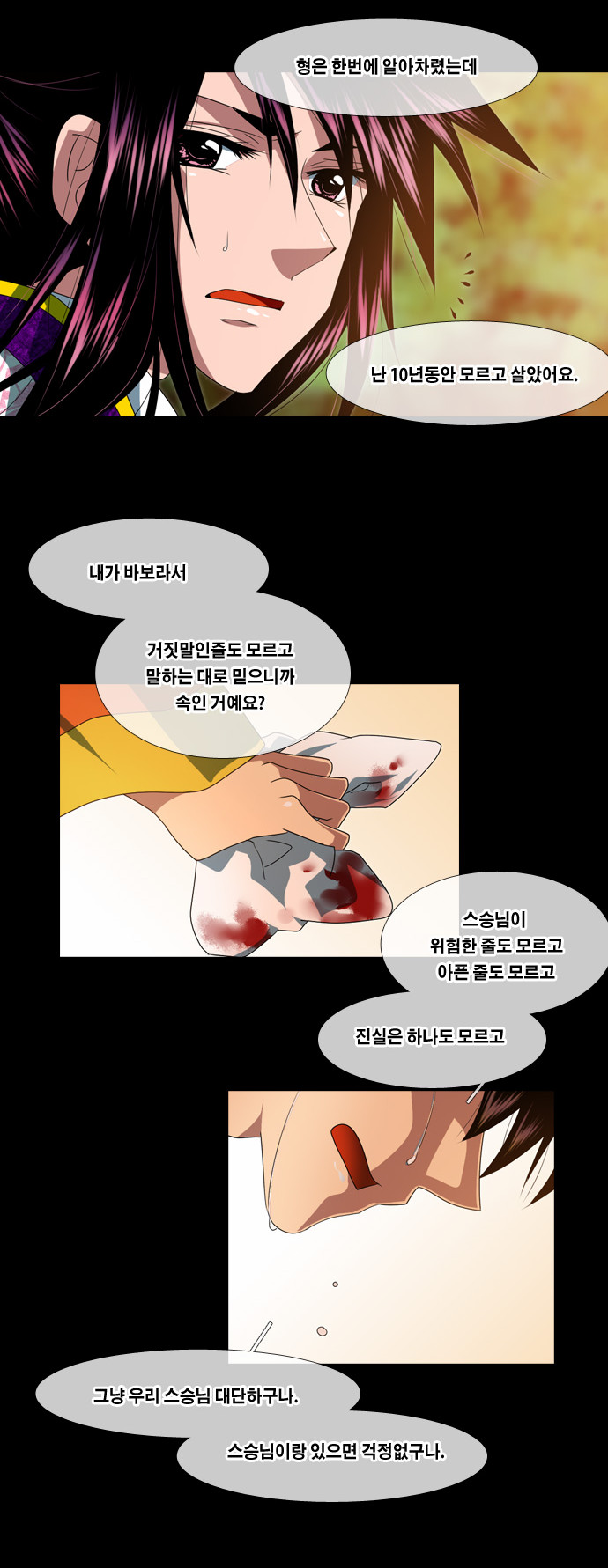 32 페이지
